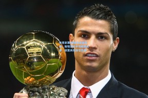 体育彩票|梅西生涯新高峰，致敬黑豹手势刷新纪录，创意庆祝连引热潮