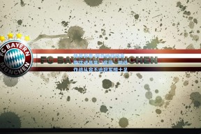 体育彩票-阿森纳双线高歌猛进显豪门底蕴，四线作战从容不迫冠军相十足