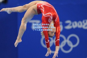 竞彩足球_转会风云，姆拉契奇加盟国米陷入僵局，个人意愿成关键障碍