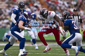 竞彩足球_辽宁铁人重磅官宣在即，250万欧瑞典国脚后卫空降中超，防线迎史上最强援！