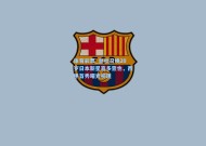 体育彩票_皇社召唤20岁日本新星喜多壹也，西甲首秀曙光初现