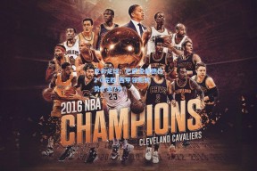 竞彩足球：巴萨凌晨德比2-0完胜 西甲领跑优势扩至7分