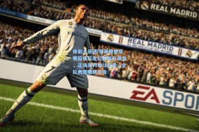 体彩大乐透|佩莱格里尼赛后痛斥定位球防守崩盘，这场失利难以忍受，全队表现糟糕至极