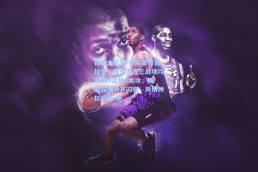 体彩大乐透-开拓者惊喜捡宝，落选秀近三战场均18分5篮板3助攻，杨瀚森辅助其闪耀，风格神似尼克-杨