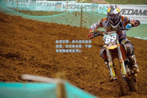 体育彩票：武大靖谈退役态度，仪式非必需，宁静告别赛场更显初心