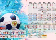 【江苏体彩】埃尔切主场激战巴列卡诺，保级生死战与抢分攻坚对决，密集防守铸就悬念巅峰