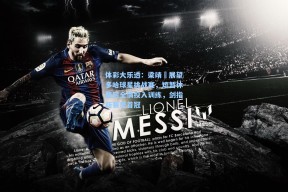 体彩大乐透：梁靖崑展望多哈球星挑战赛，短暂休整后全情投入训练，剑指新赛季首冠